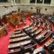 Την Πέμπτη στη Βουλή η τροπολογία των ληξιπρόθεσμων οφειλών!