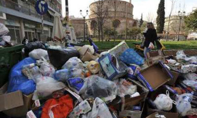 ΘΕΣΣΑΛΟΝΙΚΗ: Πρόστιμα στους πολίτες για τα σκουπίδια ως και 6.000 ευρώ