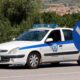 ΚΙΑΤΟ: 15χρονη λήστεψε ηλικιωμένο