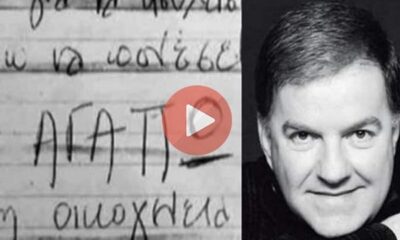 Το τελευταίο σημείωμα του Μιχάλη Ασλάνη: Φεύγω για να ησυχάσω