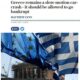 TELEGRAPH: Οι εταίροι θα πρέπει να αφήσουν την Ελλάδα να χρεοκοπήσει!