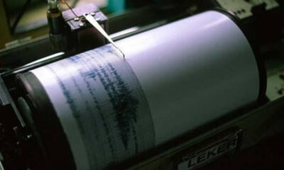 Σεισμός 3,9 Ρίχτερ 25 χιλιόμετρα νοτιοδυτικά της Αθήνας