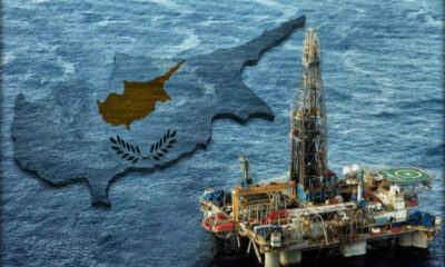 Στέιτ Ντιπάρτμεντ: Η Κυπριακή Δημοκρατία έχει το δικαίωμα να αναπτύξει τους πόρους της στην ΑΟΖ της