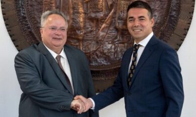 Ο κ. Κοτζιάς και ο κ. Ντιμιτρόφ συζήτησαν και στη σημερινή συνάντηση που είχαν, το ονοματολογικό της ΠΓΔΜ και όπως είπε ο Ελληνας υπουργός Εξωτερικών εξέτασαν διάφορες εναλλακτικές | Διεθνείς Ειδήσεις